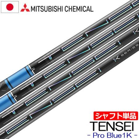 三菱ケミカル | ジーパーズ公式オンラインショップ（JYPER