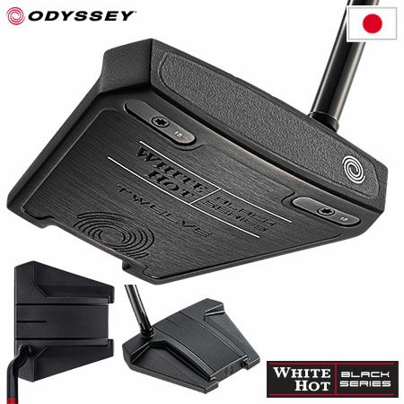 オデッセイ WHITE HOT BLACK TWELVE パター メンズ 右用 STROKE LABシャフト 33インチ 34インチ ODYSSEY  日本正規品 2023年モデル【土日祝も発送】 | ジーパーズ公式オンラインショップ（JYPER’S）