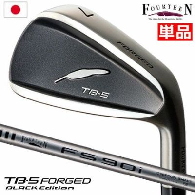 毎日発送】フォーティーン TB-5 FORGED BLACK Edition アイアン 単品(#5) メンズ 右用 FS-90i スチールシャフト  軟鉄鍛造 日本正規品 | ジーパーズ公式オンラインショップ（JYPER'S）