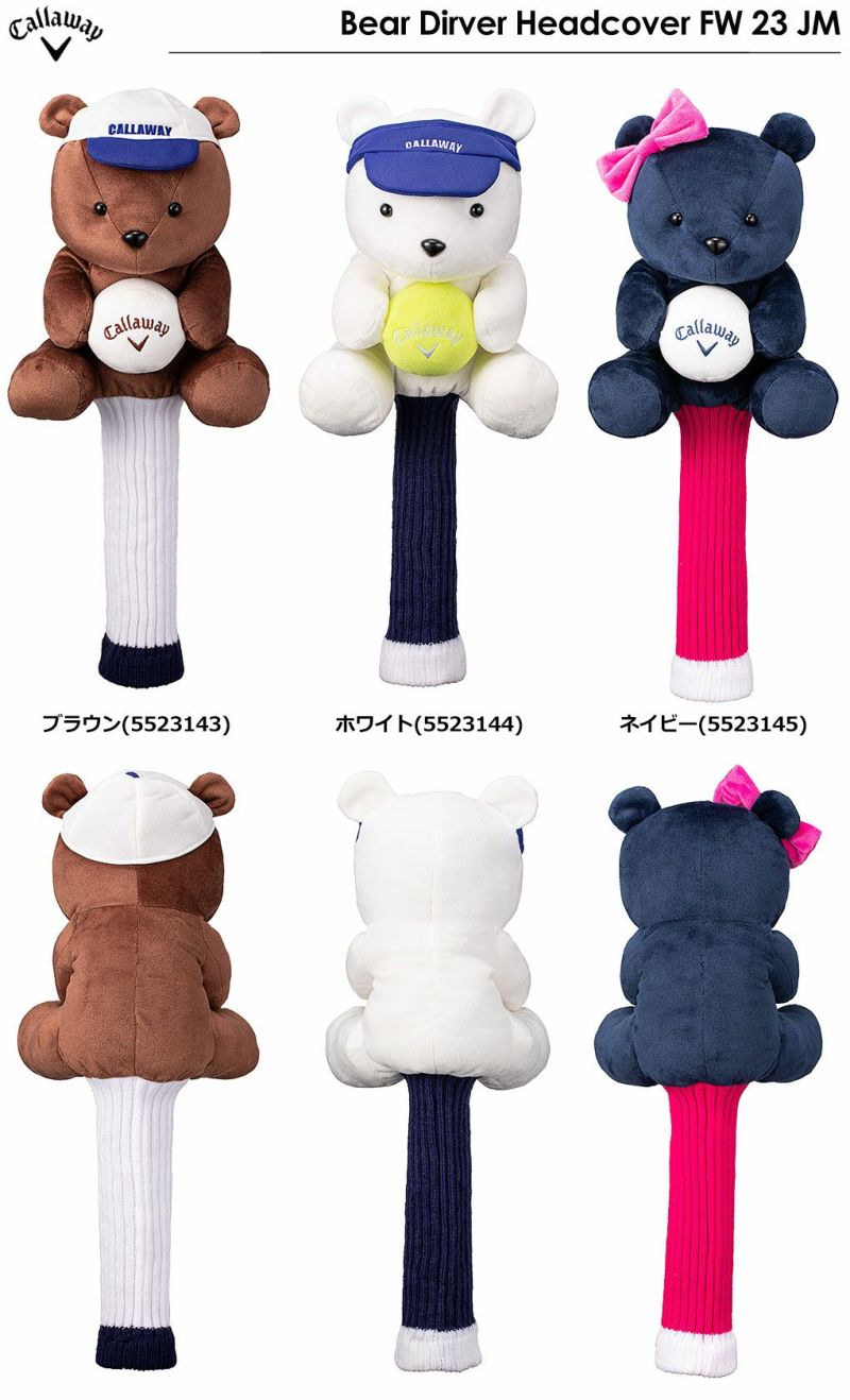 毎日発送】キャロウェイ ヘッドカバー ドライバー用 Bear Dirver