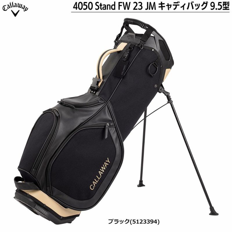 毎日発送】キャロウェイ 4050 Stand FW 23 JM キャディバッグ 9.5型 47