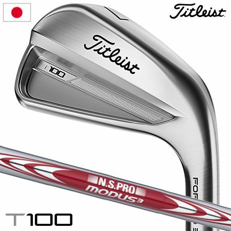 タイトリストT100S NSPRO MODUS 115 (5－P)6本セット-