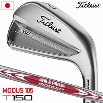 Titleist T100 モーダス105 S 6-P 5本セット www.krzysztofbialy.com