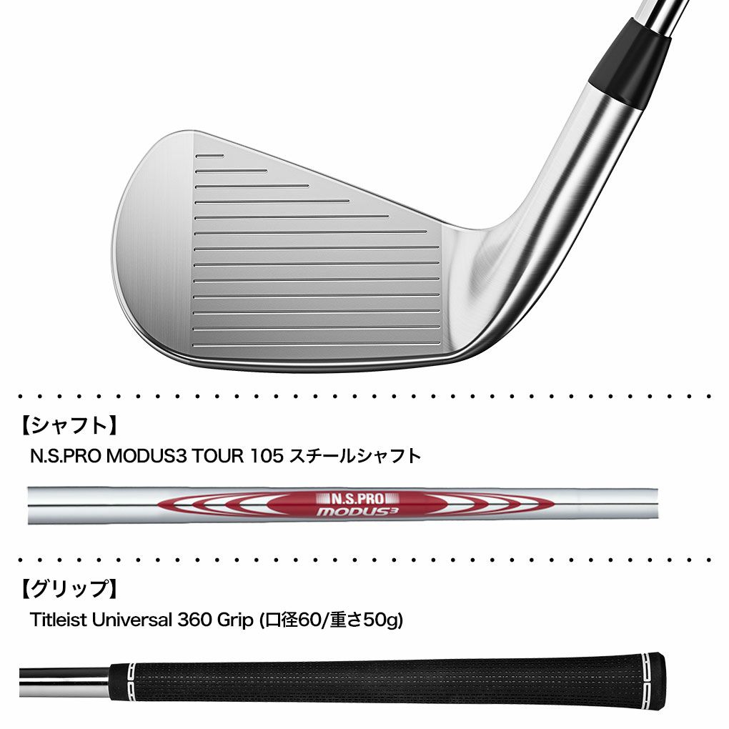 Titleist ゴルフクラブセット 平板 ドライバー・アイアン・ウェッジ