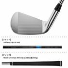 タイトリストT200アイアン
