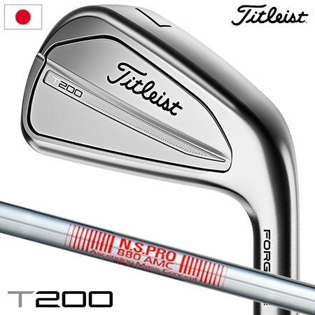 タイトリストT200アイアン