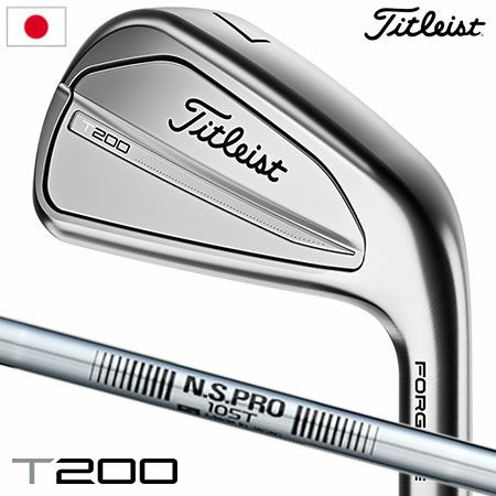 タイトリストT200アイアン