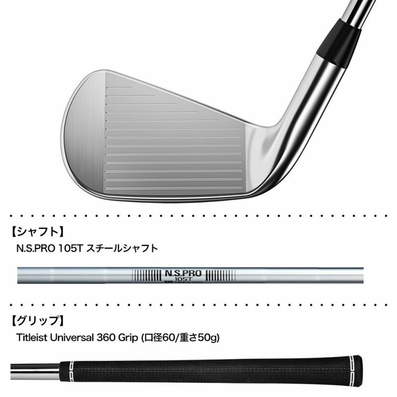 毎日発送】タイトリスト T200 アイアン 6本セット（#5-#9、P）メンズ ...