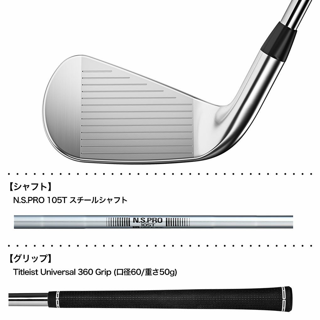 毎日発送】タイトリスト T350 アイアン 6本セット（#6-#9、P、W48 