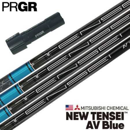 スリーブ装着済みシャフト