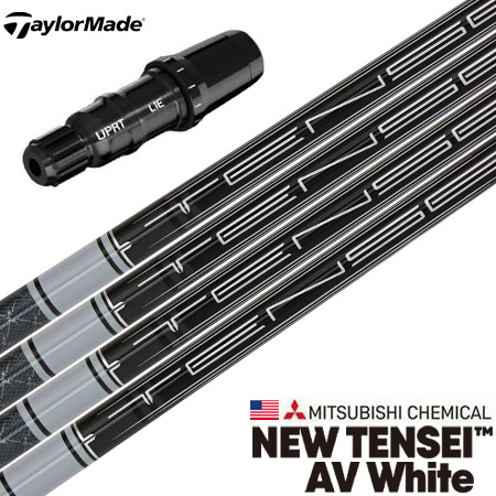 テーラーメイド スリーブ付きシャフト USA三菱ケミカル 2023 NEW 