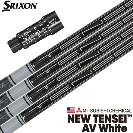 スリクソン スリーブ付きシャフト USA三菱ケミカル 2023 NEW TENSEI AV WHITE  (XXIO-eks-／ZX7,5／Z785／Z765／Z565／Z945／Z745／Z545) | ジーパーズ公式オンラインショップ（JYPER’S）