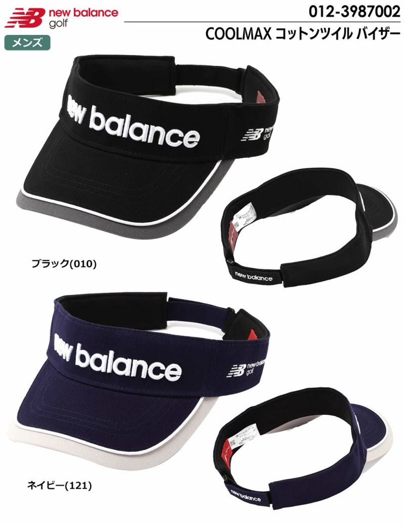 ニューバランスCOOLMAXコットンツイルバイザー012-3987002メンズnewbalance日本正規品2023秋冬モデル