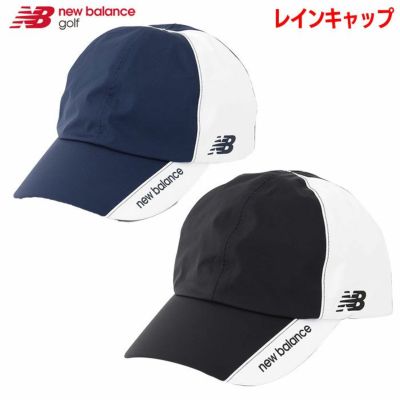 【毎日発送】ニューバランス レインキャップ 012-3987007 ユニセックス newbalance 日本正規品 2023秋冬モデル