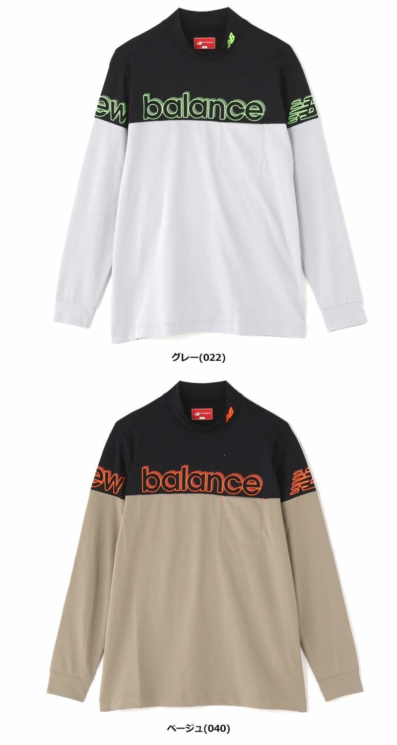 ニューバランスストレッチ長袖モックネックプルオーバー012-3267007メンズnewbalance日本正規品2023秋冬モデル