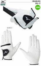 ミズノグローブ手袋メンズ左手用RVアールブイ5MJML3532023年モデルmizuno日本正規品