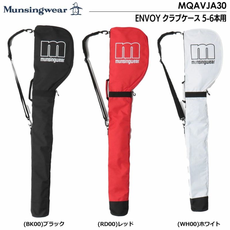 マンシングウェアENVOYクラブケース5-6本用47インチ対応MQAVJA30Munsingwear2023年モデル日本正規品