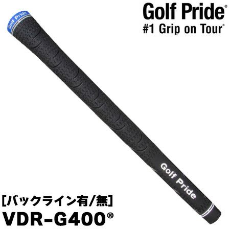 ゴルフプライドVDR-G400VDラバーグリップVDR-G400スインググリップ衝撃吸収ラバー約50g60口径GOLFPRIDEGRIPソフトグリップ大人気モデルの復刻版