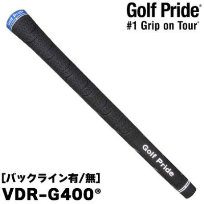 毎日発送】ゴルフプライド VDR-G400 VDラバー グリップ VDR-G400