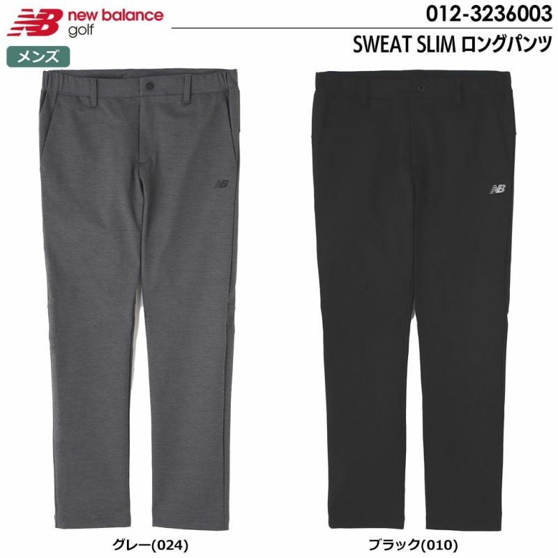 ニューバランスSWEATSLIMロングパンツ012-3236003メンズnewbalance日本正規品2023秋冬モデル