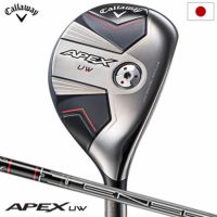 キャロウェイAPEX UW 19度 テンセイ1K 80S Amazon | キャロウェイ Apex ユーティリティ PROJECT X HZRDUS