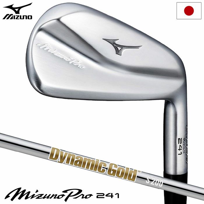 ミズノMizunoPro241アイアン6本セットNo.5～9PWメンズ右用DynamicGoldHTスチールシャフト2023年モデル日本正規品