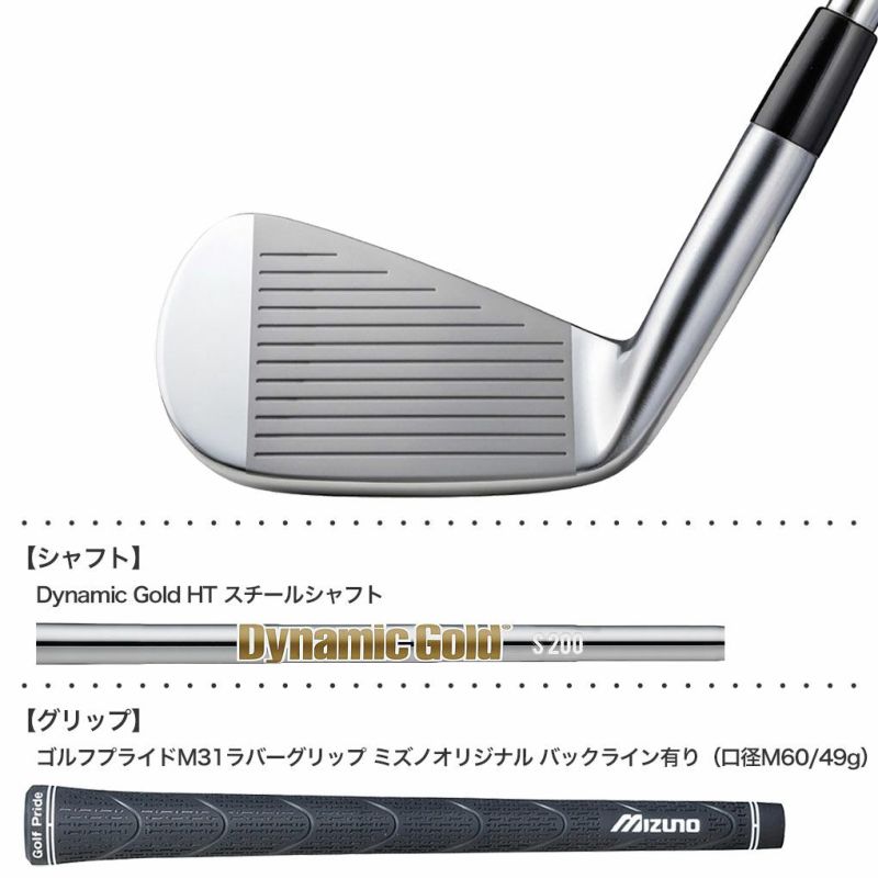 ミズノMizunoPro241アイアン6本セットNo.5～9PWメンズ右用DynamicGoldHTスチールシャフト2023年モデル日本正規品