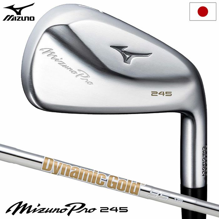 ミズノMizunoPro245アイアン6本セットNo.5～9PWメンズ右用DynamicGold95スチールシャフト2023年モデル日本正規品