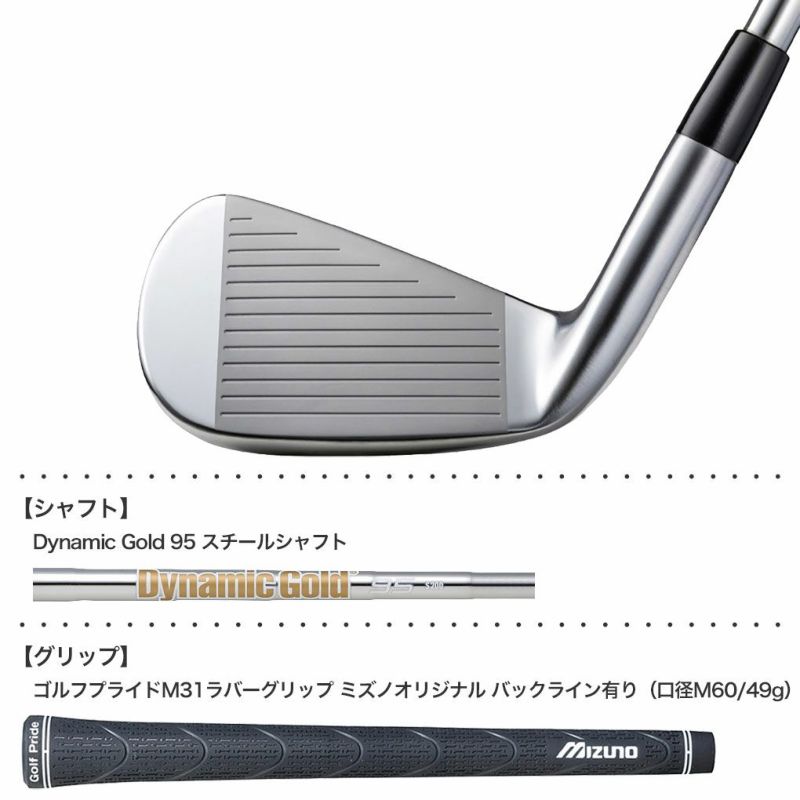 毎日発送】ミズノ Mizuno Pro 245 アイアン 6本セット(No.5～9、PW