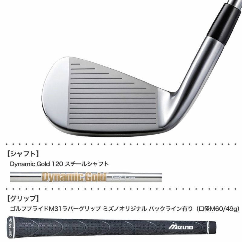 毎日発送】ミズノ Mizuno Pro 243 アイアン 単品(No.3、4) メンズ 右用