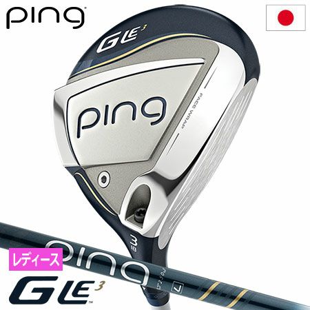 PINGGLe3フェアウェイウッド