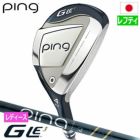 ピン PING GLe3 ハイブリッド ユーティリティ レディース ULT 250 J