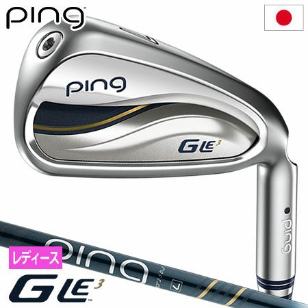 ピン PING GLe3 ハイブリッド アイアンセット 5本組(7I-9I,PW,SW 