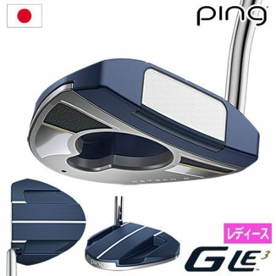 毎日発送】ピン GLe3 フェアウェイウッド レディース 右用 ULT 250 J カーボンシャフト メーカー保証 PING ゴルフクラブ 日本正規品  2023年9月7日発売 | ジーパーズ公式オンラインショップ（JYPER'S）