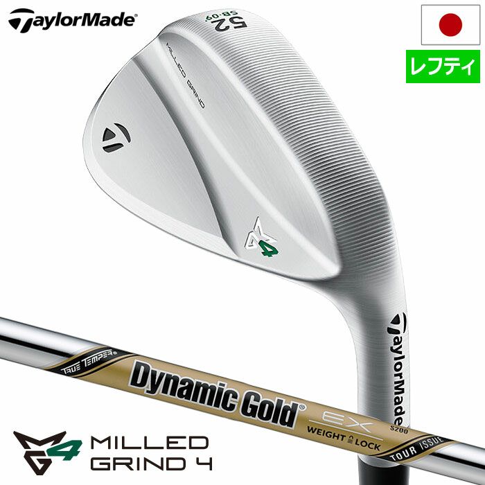 特売セール価格で投げ売り中