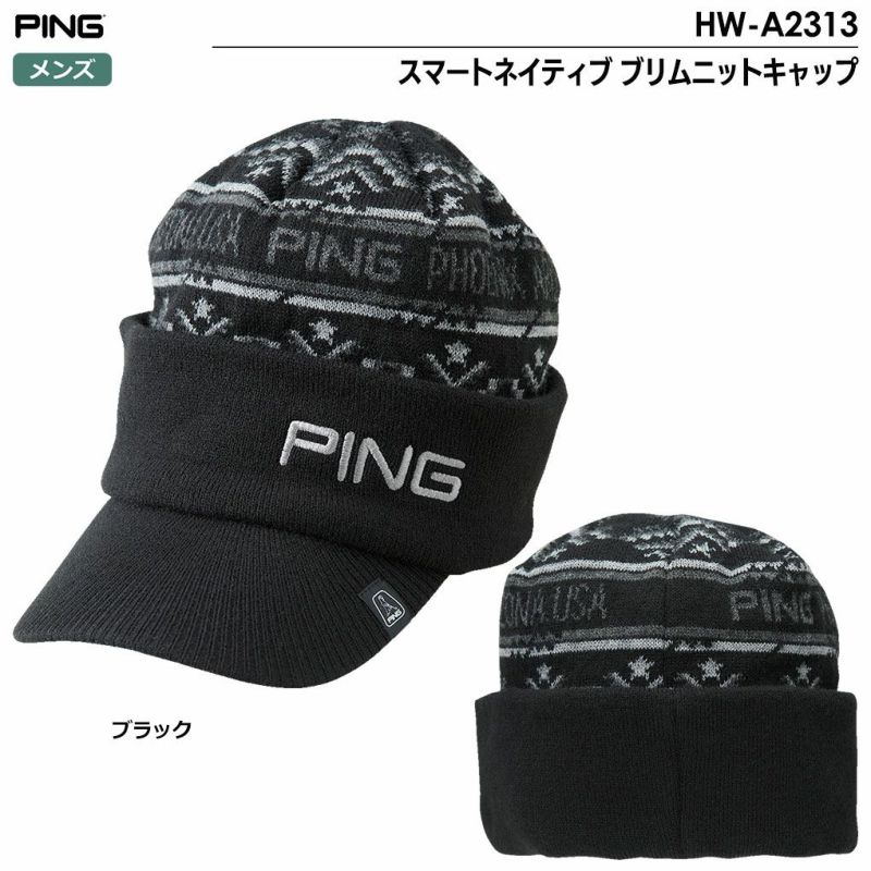 ピンHW-A2313スマートネイティブブリムニットキャップメンズゴルフPING2023秋冬モデル日本正規品