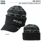 ピンHW-A2313スマートネイティブブリムニットキャップメンズゴルフPING2023秋冬モデル日本正規品