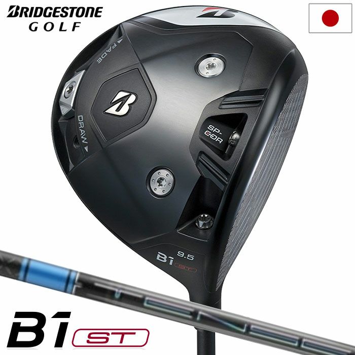 ブリヂストンゴルフB1STドライバーメンズ右用TENSEIProBlue1K60カーボンシャフト日本正規品2023年モデル