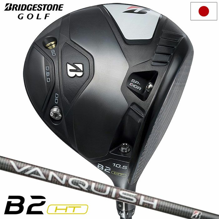 ブリヂストンゴルフB2HTドライバーメンズ右用VANQUISHBS50カーボンシャフト日本正規品2023年モデル