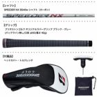 ブリヂストンゴルフB2HTドライバーメンズ右用SPEEDERNXBS40wカーボンシャフト日本正規品2023年モデル