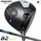 ブリヂストンゴルフB2HTドライバーメンズ右用TENSEIProBlue1K50カーボンシャフト日本正規品2023年モデル
