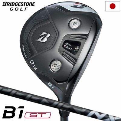 毎日発送】ブリヂストンゴルフ B2HT フェアウェイウッド メンズ 右用 SPEEDER NX BLACK 50 カーボンシャフト 日本正規品  2023年モデル | ジーパーズ公式オンラインショップ（JYPER'S）