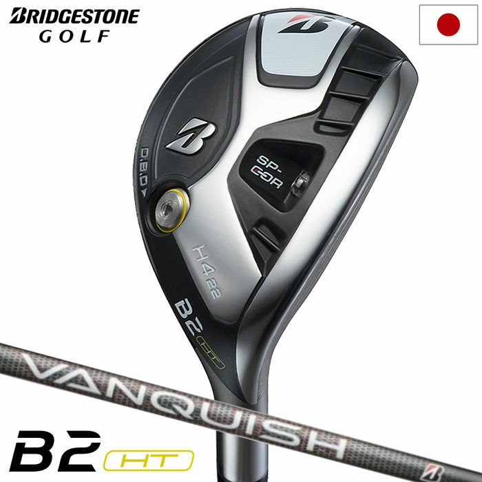 ブリヂストンゴルフB2HTハイブリッドユーティリティメンズ右用VANQUISHBS50hカーボンシャフト日本正規品2023年モデル