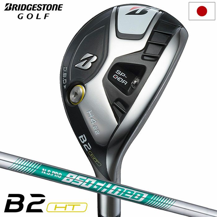 948/メンズ☆BRIDGESTONE 他14本 初心者 ゴルフクラブフルセット