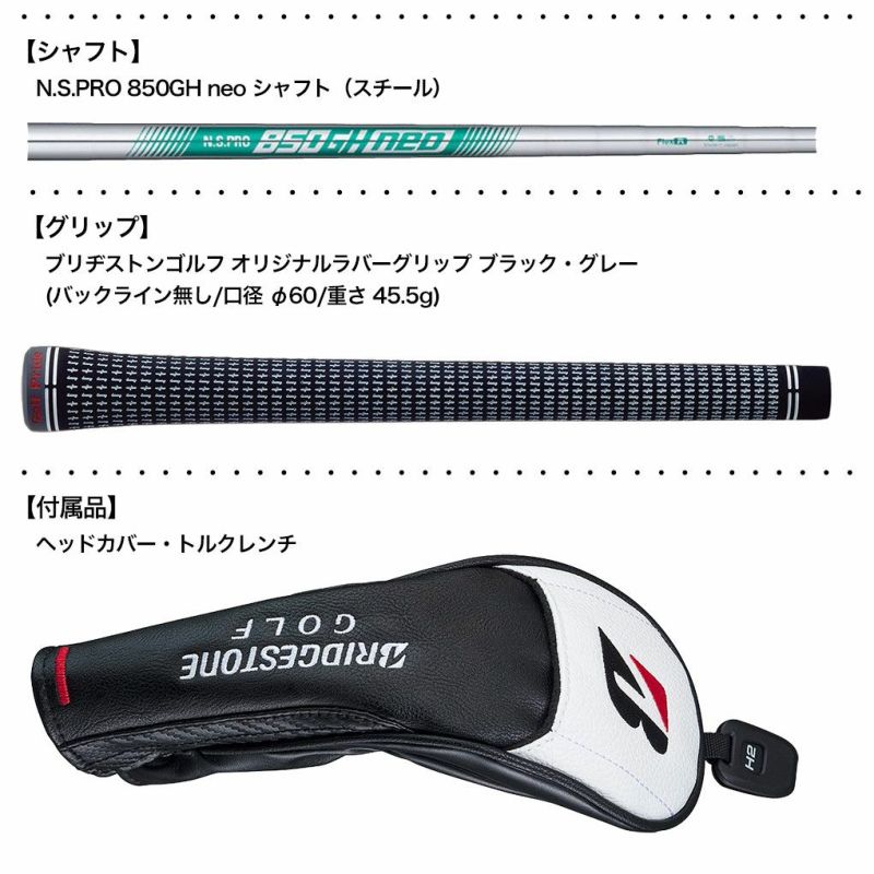 ブリヂストンゴルフB2HTハイブリッドユーティリティメンズ右用SPEEDERNXBS40hカーボンシャフト日本正規品2023年モデル