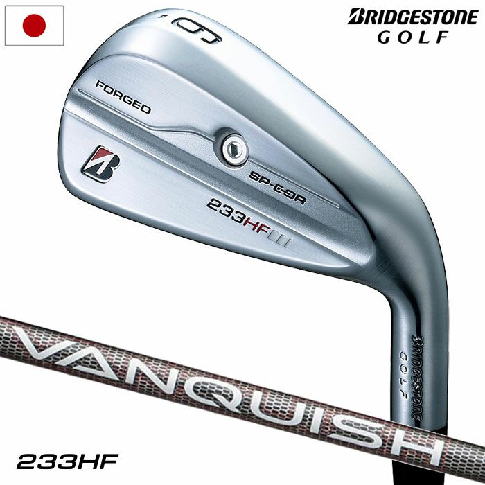 ブリヂストンゴルフ233HFアイアン5本セット(#6-9,PW)メンズ右用VANQUISHBS50iカーボンシャフト日本正規品2023年モデル