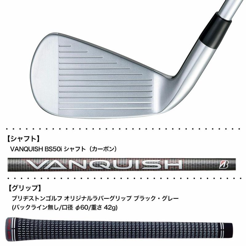 ブリヂストンゴルフ233HFアイアン5本セット(#6-9,PW)メンズ右用VANQUISHBS50iカーボンシャフト日本正規品2023年モデル