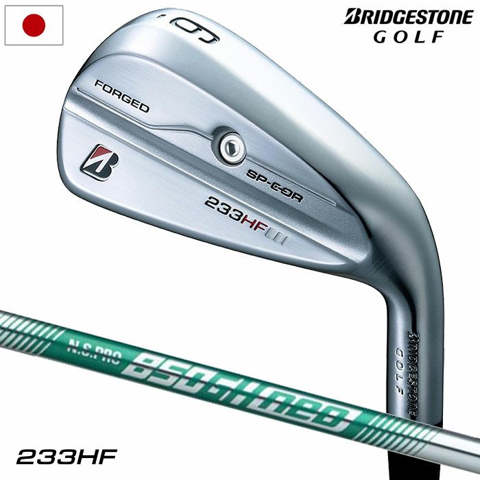 ブリヂストンゴルフ233HFアイアン5本セット(#6-9,PW)メンズ右用N.S.PRO850GHneoカーボンシャフト日本正規品2023年モデル