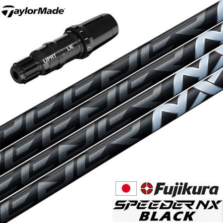 テーラーメイド スリーブ付きシャフト フジクラ 2023 SPEEDER NX BLACK 