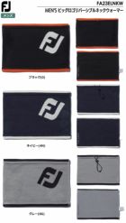 フットジョイMEN'SビッグロゴリバーシブルネックウォーマーFA23ELNKWメンズFOOTJOY2023秋冬モデル